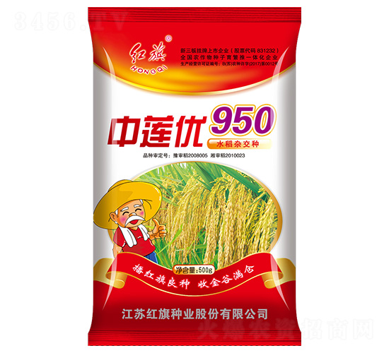 中蓮優950-水稻種子-紅旗種業
