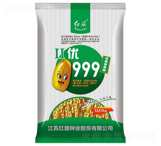 Ⅱ優999-水稻種子-紅旗種業