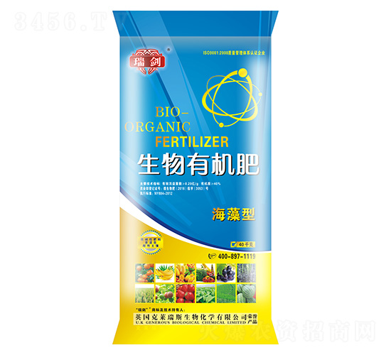 瑞劍生物有機肥-多美施肥業