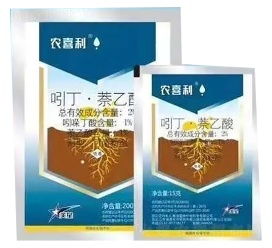 2%吲丁·萘乙酸-農喜利-昊宇農業