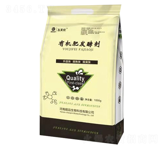 有機肥發酵劑-超品生物