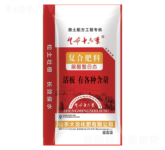 脲醛螯合態復合肥料-大龍化肥