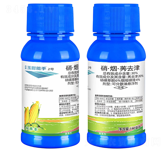 30%硝·煙·莠去津可分散油懸浮劑-眾禾玉甜能手2號-眾邦益農