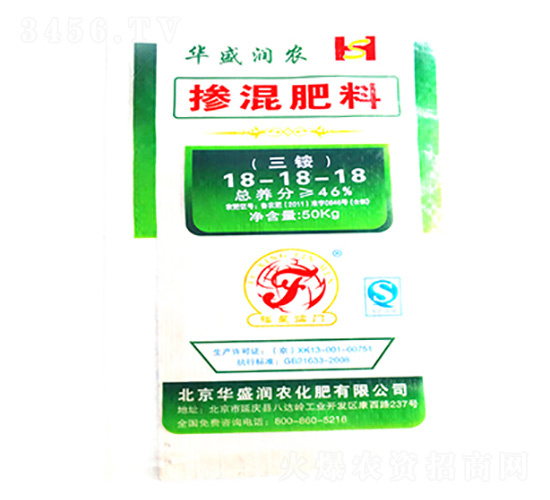 摻混肥料18-18-18-三銨-華盛潤農