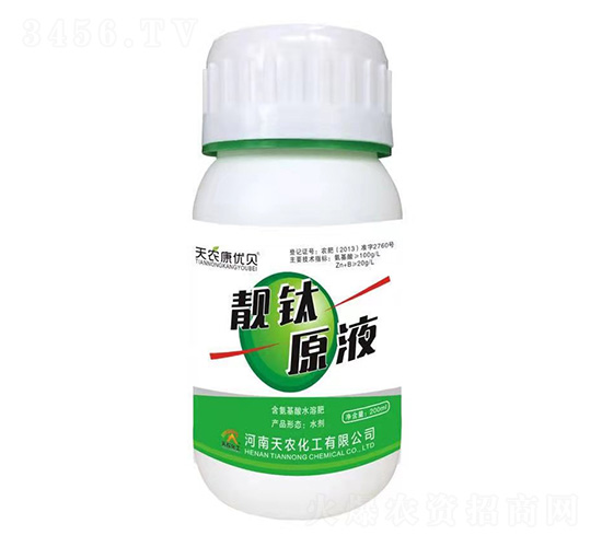 靚鈦原液-天農康優貝-天農化工