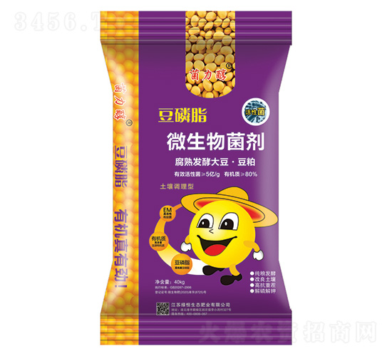 土壤調理型微生物菌劑-菌力醇-綠恒生態