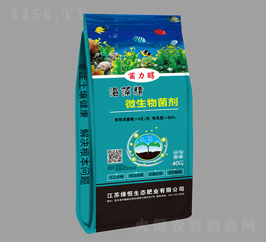 40kg海藻精微生物菌劑-菌力醇-綠恒生態