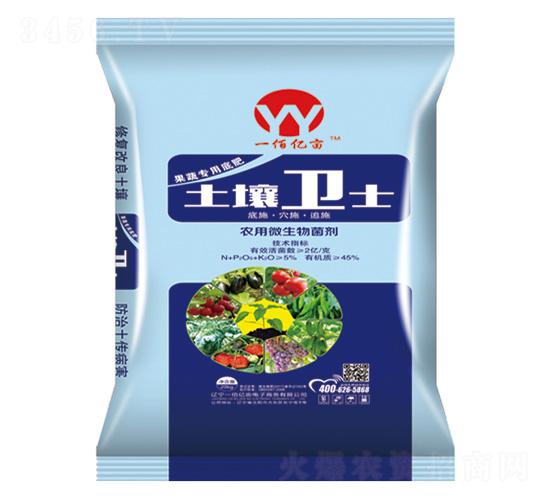 農用微生物菌劑-土壤衛士-一佰億畝