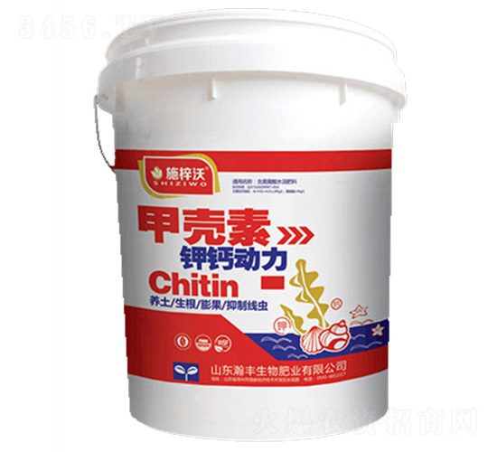 甲殼素鉀鈣動力-施梓沃-瀚豐生物