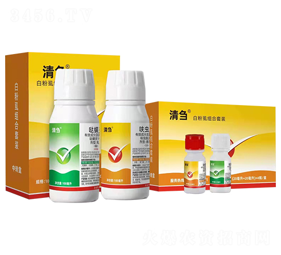 白粉虱組合套裝-清芻-泰邦農業