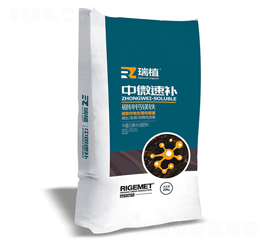 中微速補-硼鋅鈣鎂鐵-瑞植-瑞閣邁特