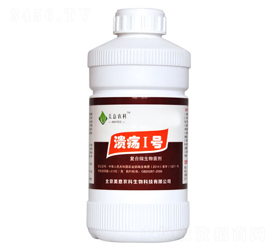 復合微生物菌劑-潰瘍Ⅰ號-美意農(nóng)科