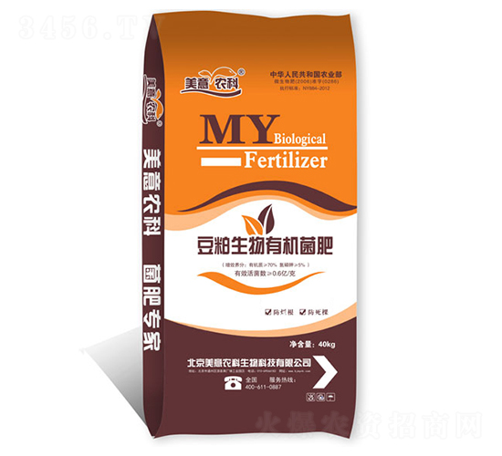豆粕生物有機菌肥-美意農科