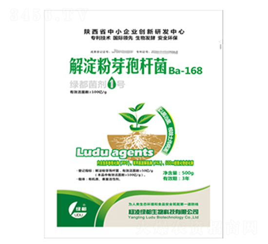綠都菌劑1號-綠都