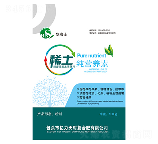 稀土微量元素水溶肥料純營養(yǎng)素-華農士-億力天時