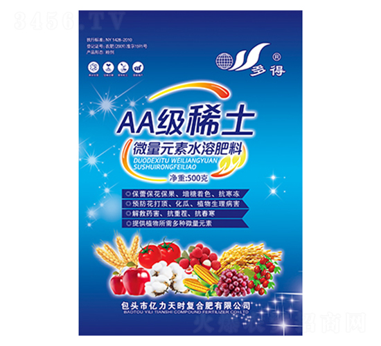 500克稀土微量元素水溶肥料-AA級稀土-億力天時(shí)