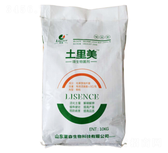 2億微生物菌劑-土里美-萊森生物