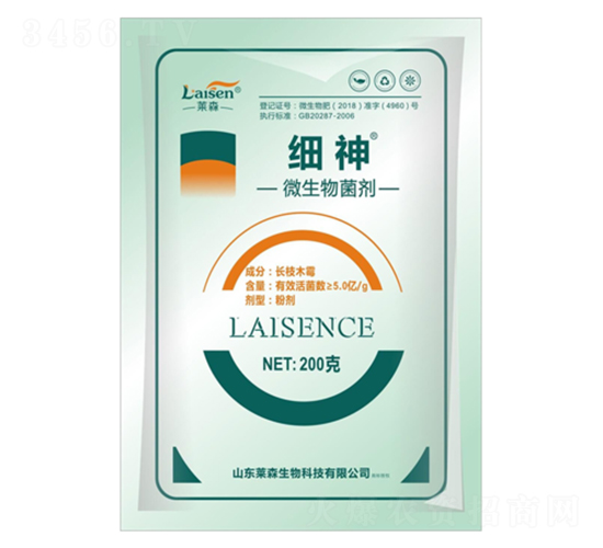 5å„„å¾®ç”Ÿç‰©èŒåŠ‘-ç´°(xÃ¬)ç¥ž-èŠæ£®ç”Ÿç‰©