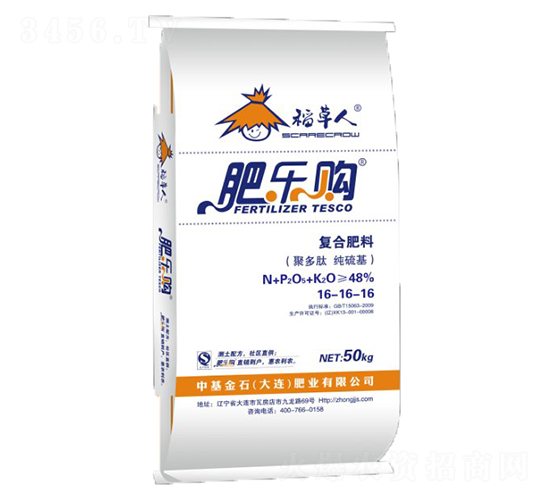 純硫基復(fù)合肥料16-16-16-肥樂購(gòu)-中基金石