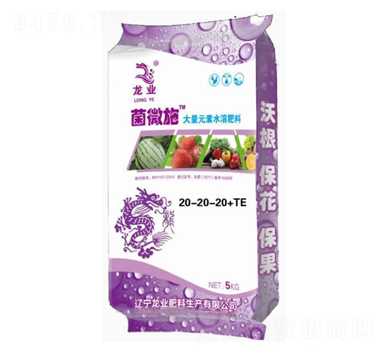 菌微施大量元素水溶肥料20-20-20+TE-龍業肥料