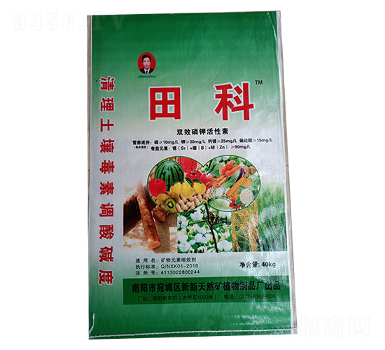 雙效磷鉀活性素-田科-金源甲