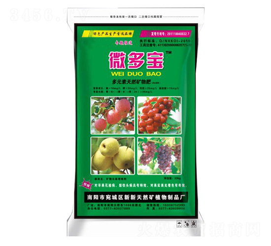 多元素天然礦物肥-微多寶-金源甲