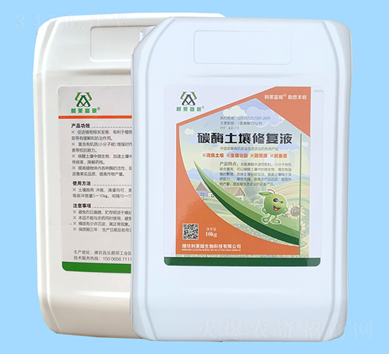 碳酶土壤修復液-利萊富碳-利萊碳生物
