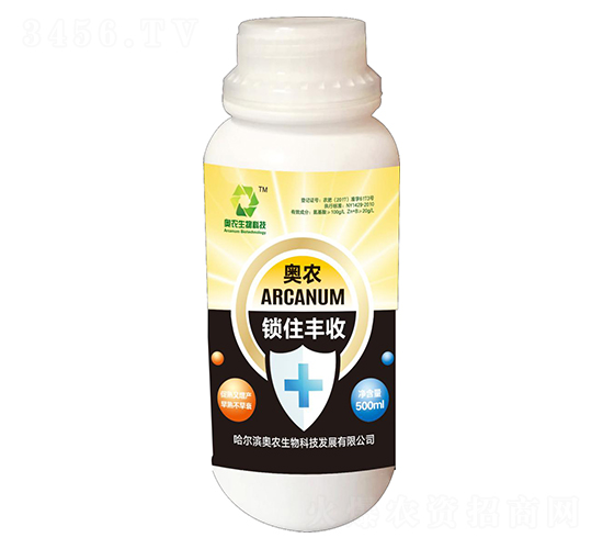 生物工程促熟制劑-鎖住豐收-奧農生物