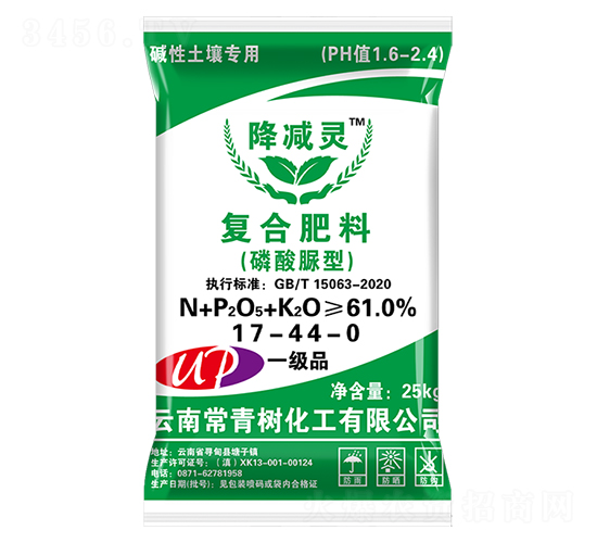 復(fù)合肥料-降堿靈-常青樹(shù)化工