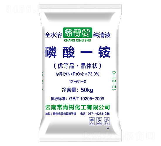 73%工業一銨-常青樹化工