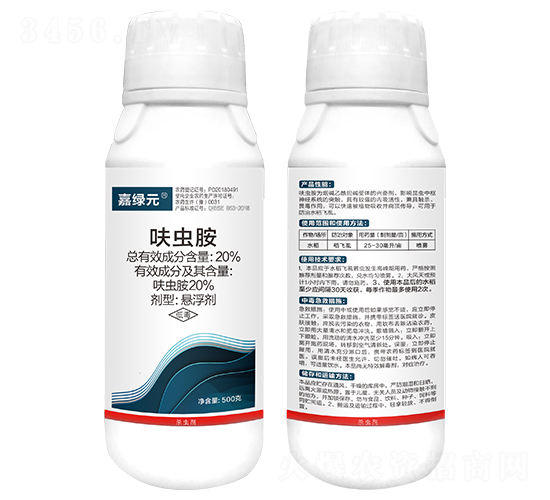 20%呋蟲胺懸浮劑-嘉綠元