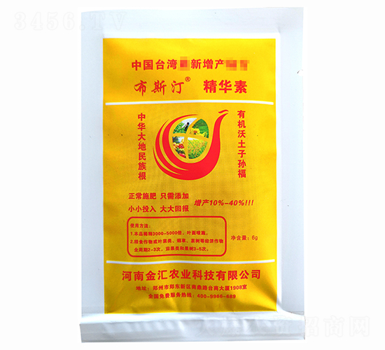 布斯汀精華素-源田農業