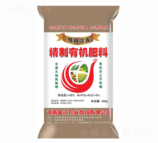 精制有機肥料-傲根泥客-源田農業