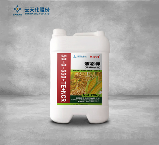 液態鉀50-0-450-聚合網-世紀云天