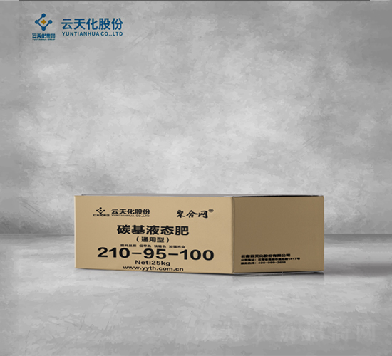 碳基液態肥210-95-100-聚合網-世紀云天