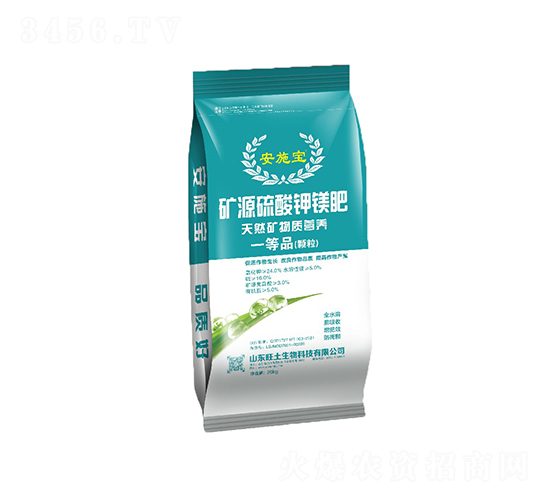 礦源硫酸鉀鎂肥-安施寶-旺土生物