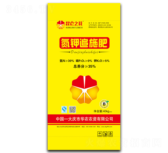 æ°®é‰€è¿½æ–½è‚¥-æ˜†ä¾–ä¹‹èŠ±-å„„è±