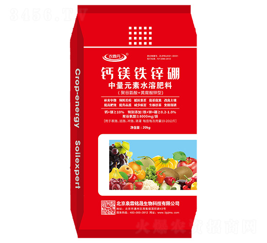 鈣鎂鐵鋅硼-農霖丹-泉霖銘晟