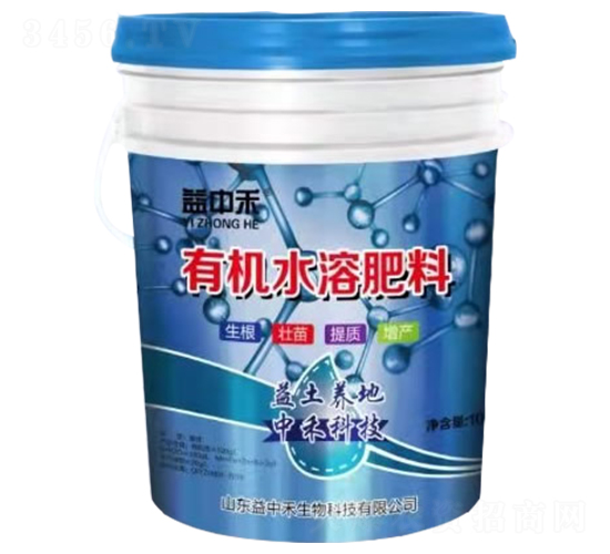 有機水溶肥料-益中禾