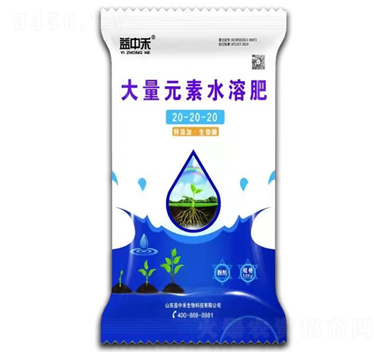 大量元素水溶肥20-20-20-益中禾