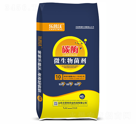 碳酶·微生物菌劑-沃普特
