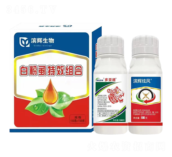 濱輝炫風～白粉虱組合套餐-濱輝生物