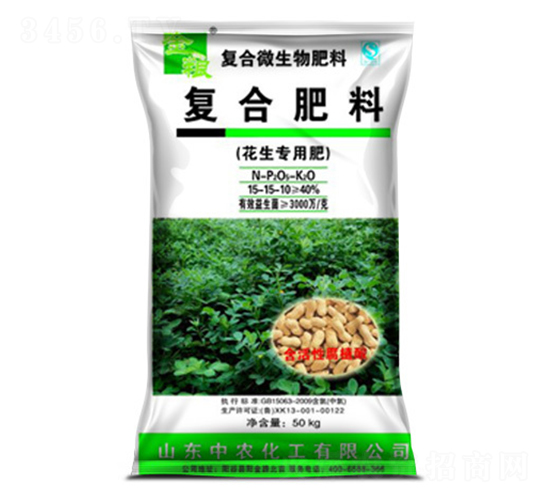 花生專用生物復合肥-豐源生物