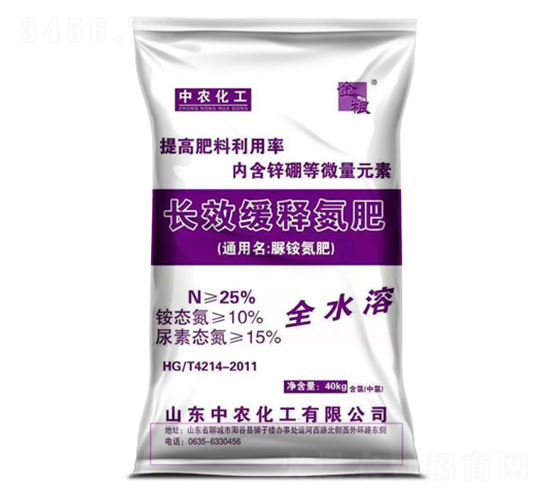 長效緩釋氮肥-豐源生物