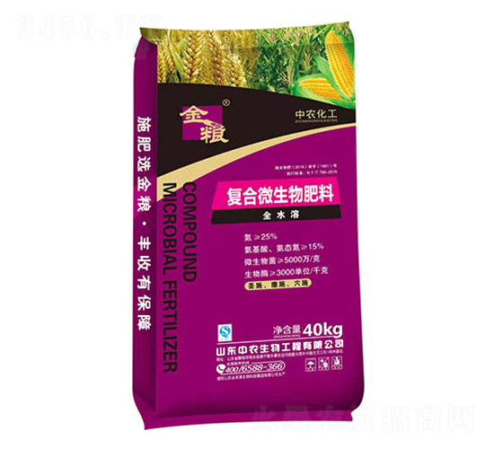 復合微生物肥料-豐源生物