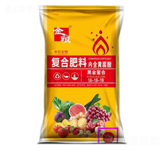 含黃腐酸復合肥料18-18-18-豐源生物