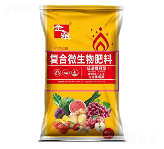 硫基緩釋型復合微生物肥料-豐源生物