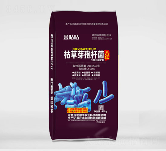 8億活菌60%有機質(zhì)微生物菌劑-豐碩沃農(nóng)
