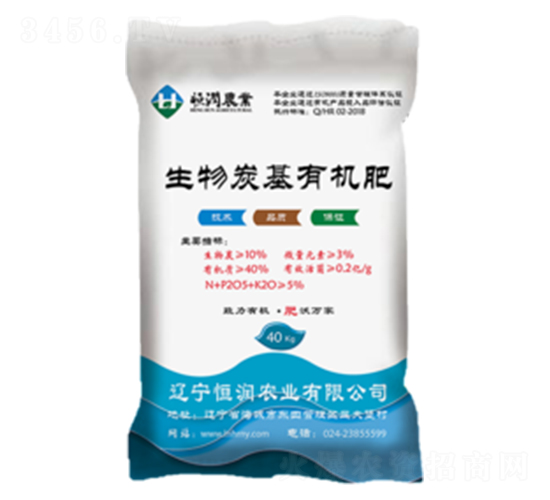 生物炭基有機肥（顆粒）-恒潤琳-恒潤農業