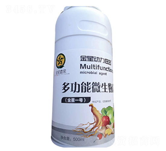 金星1號木霉菌-金星農業